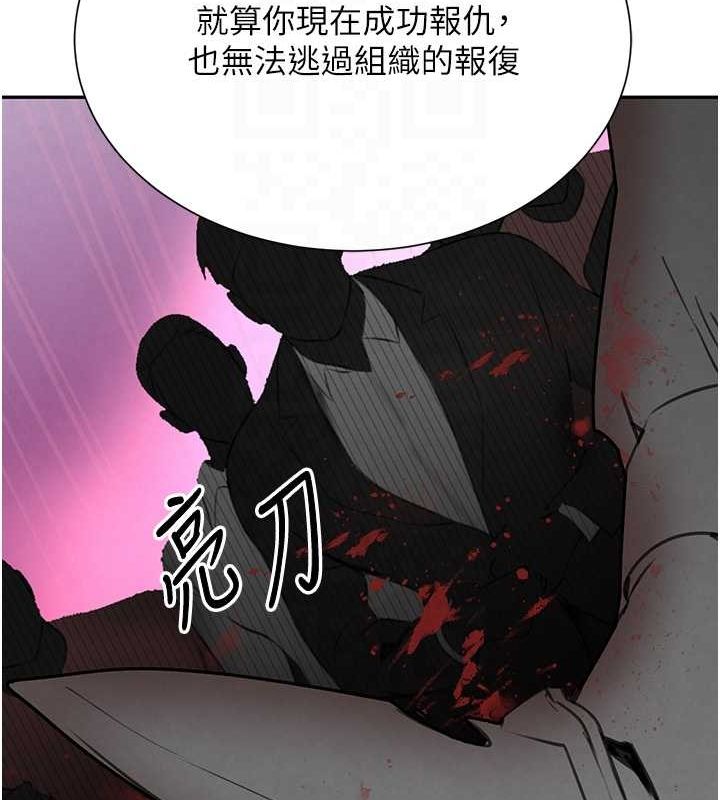 黑道千金 第25话-用身体结下淫盟 58.jpg