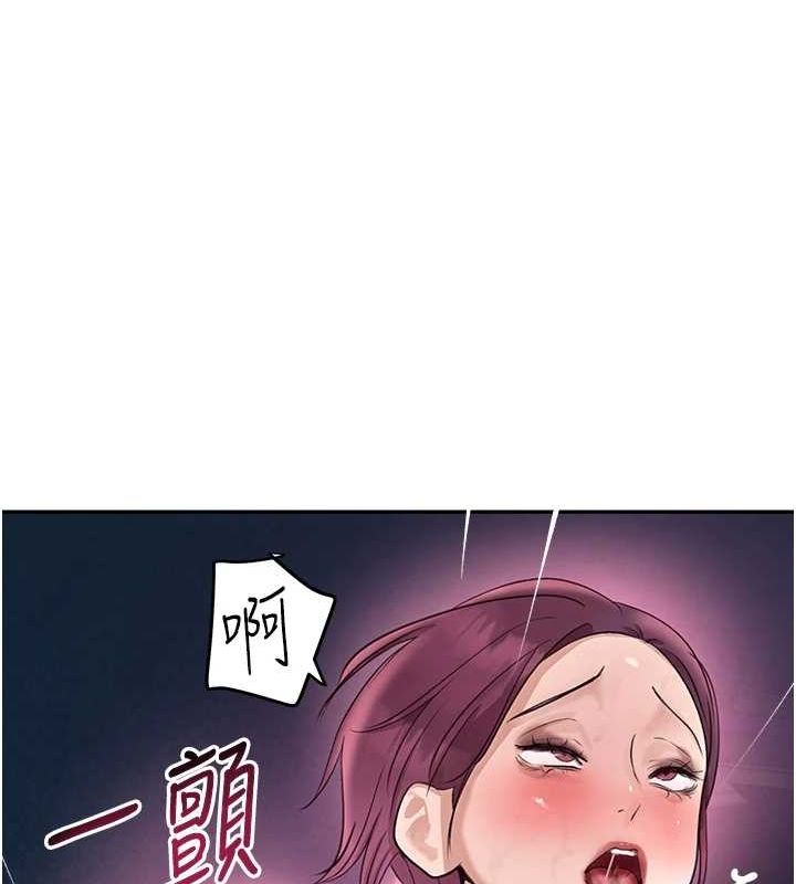 黑道千金 第25话-用身体结下淫盟 163.jpg