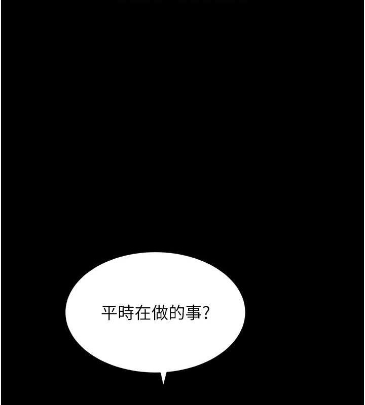 黑道千金 第25话-用身体结下淫盟 111.jpg