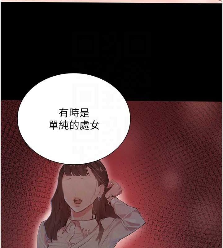 黑道千金 第25话-用身体结下淫盟 89.jpg