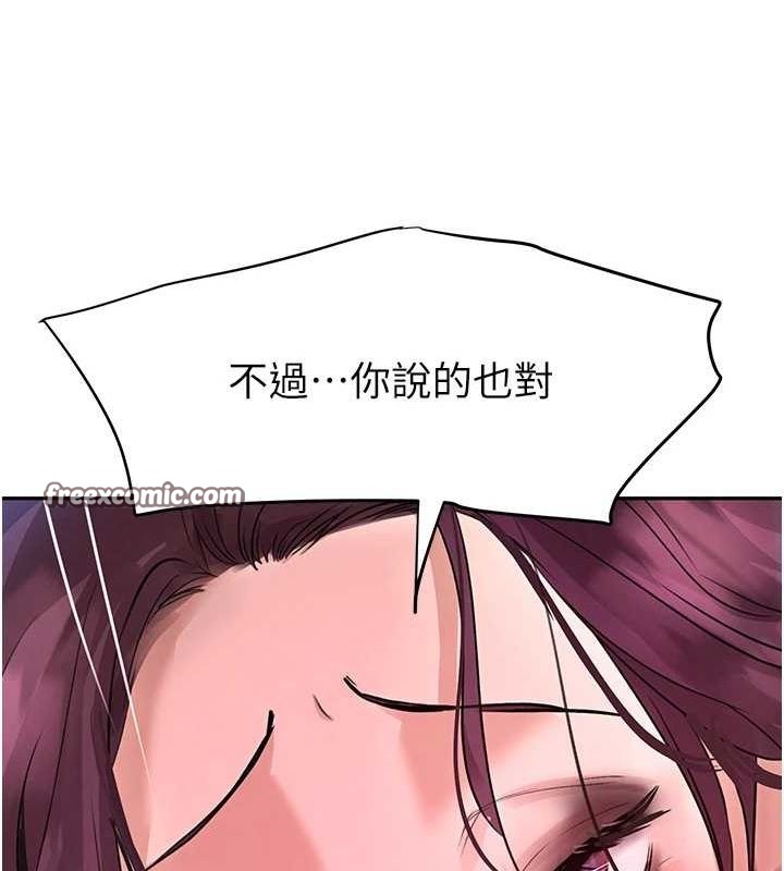 黑道千金 第25话-用身体结下淫盟 150.jpg