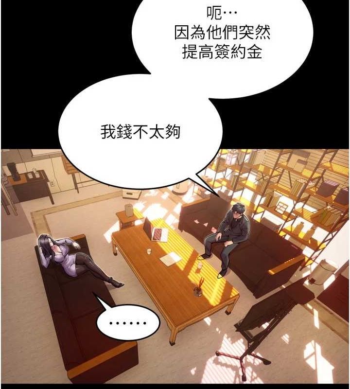 狱火重生 第10话-撑开妳淫蕩的鲍鲍 14.jpg