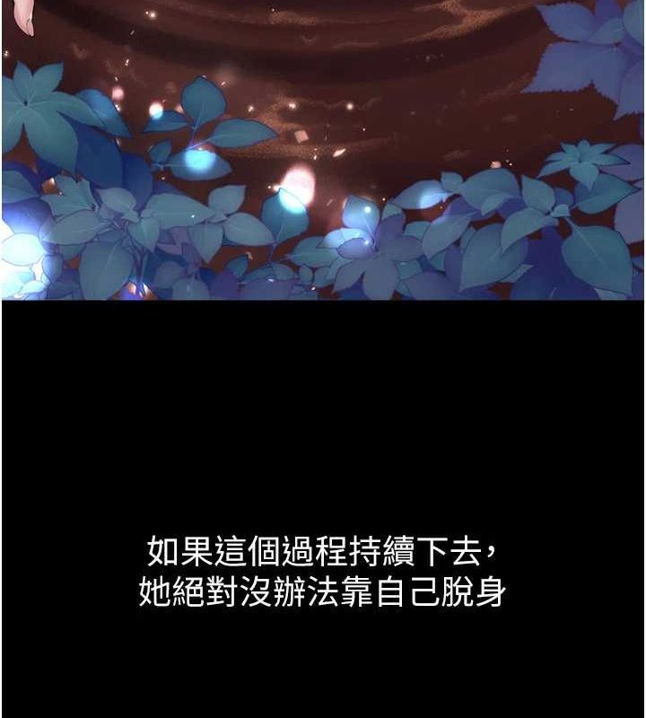 狱火重生 第10话-撑开妳淫蕩的鲍鲍 67.jpg