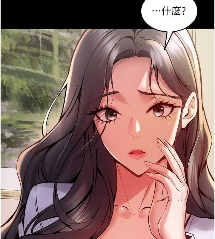 狱火重生 第10话-撑开妳淫蕩的鲍鲍 94.jpg