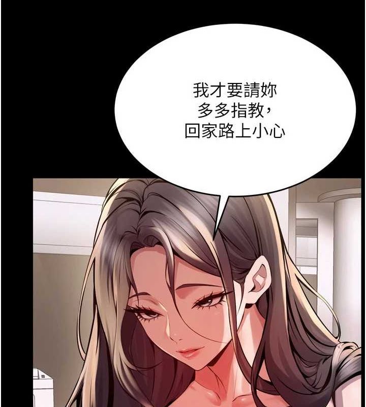狱火重生 第10话-撑开妳淫蕩的鲍鲍 51.jpg