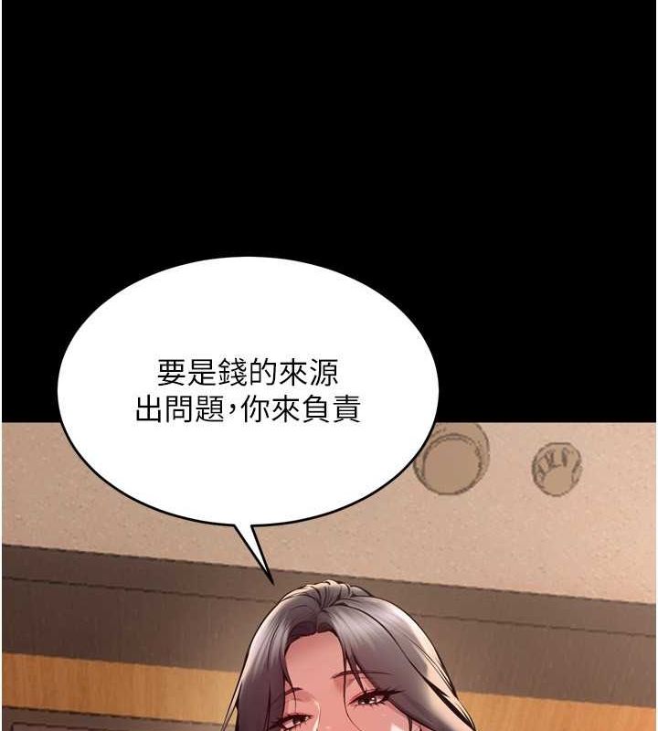 狱火重生 第10话-撑开妳淫蕩的鲍鲍 41.jpg