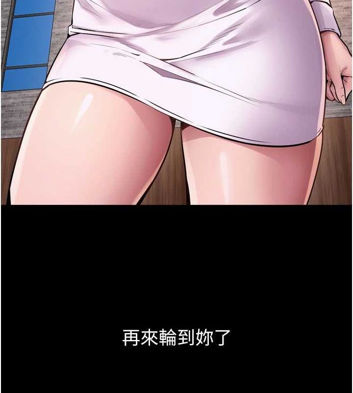 狱火重生 第10话-撑开妳淫蕩的鲍鲍 9.jpg