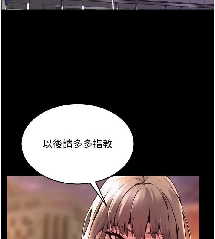 狱火重生 第10话-撑开妳淫蕩的鲍鲍 49.jpg