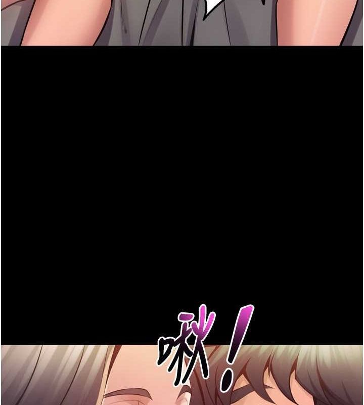狱火重生 第10话-撑开妳淫蕩的鲍鲍 143.jpg