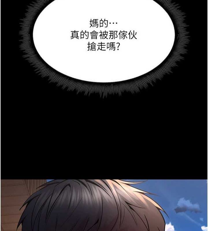 狱火重生 第10话-撑开妳淫蕩的鲍鲍 5.jpg