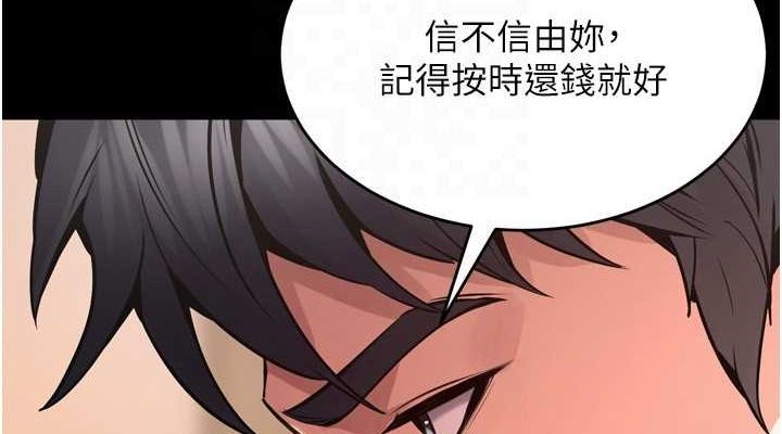 狱火重生 第10话-撑开妳淫蕩的鲍鲍 38.jpg