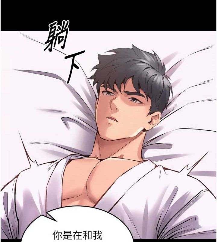 狱火重生 第10话-撑开妳淫蕩的鲍鲍 151.jpg