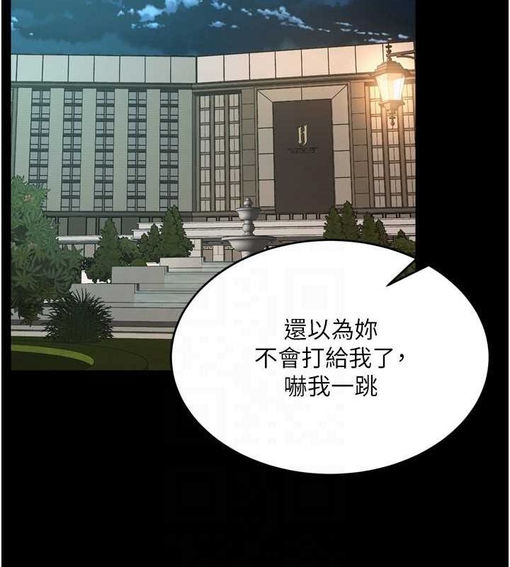 狱火重生 第10话-撑开妳淫蕩的鲍鲍 123.jpg