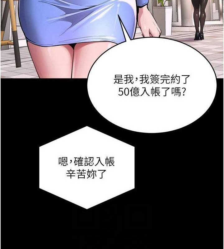 狱火重生 第10话-撑开妳淫蕩的鲍鲍 55.jpg