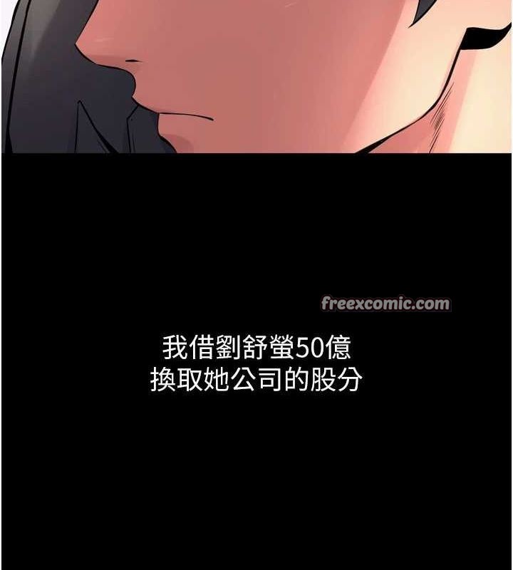 狱火重生 第10话-撑开妳淫蕩的鲍鲍 60.jpg