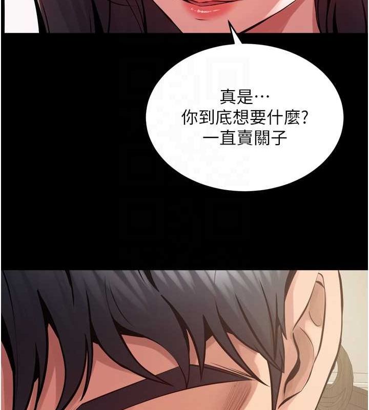 狱火重生 第10话-撑开妳淫蕩的鲍鲍 92.jpg