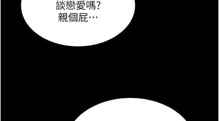 狱火重生 第10话-撑开妳淫蕩的鲍鲍 152.jpg