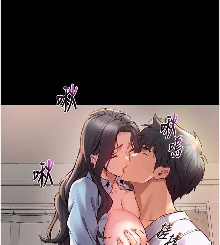 狱火重生 第10话-撑开妳淫蕩的鲍鲍 145.jpg