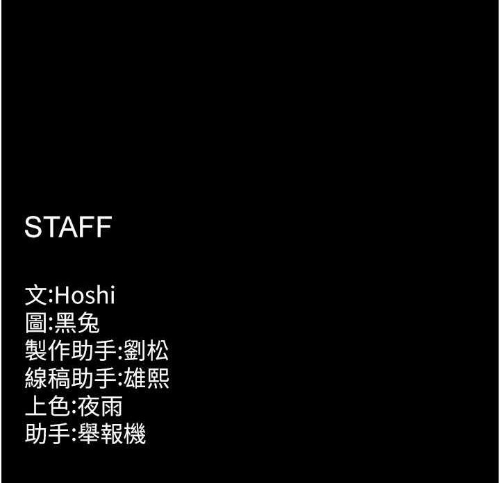 狱火重生 第10话-撑开妳淫蕩的鲍鲍 167.jpg