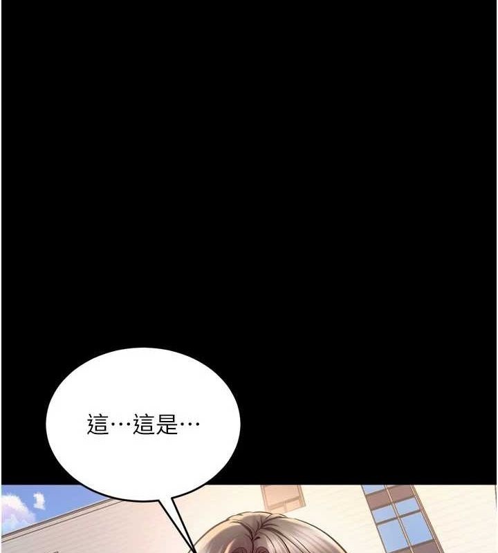狱火重生 第10话-撑开妳淫蕩的鲍鲍 1.jpg