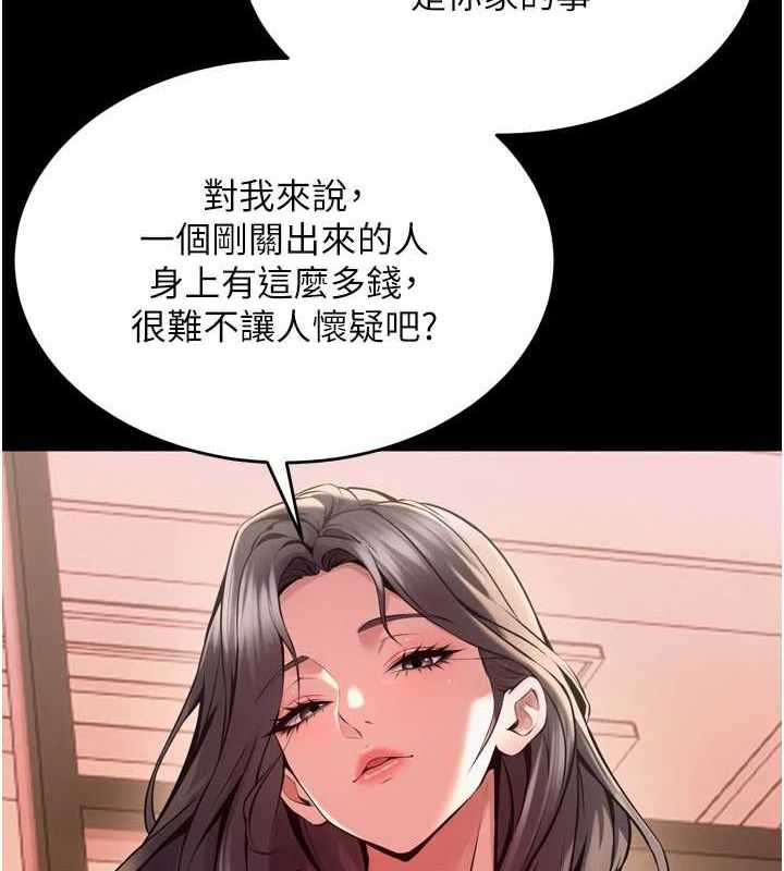 狱火重生 第10话-撑开妳淫蕩的鲍鲍 34.jpg