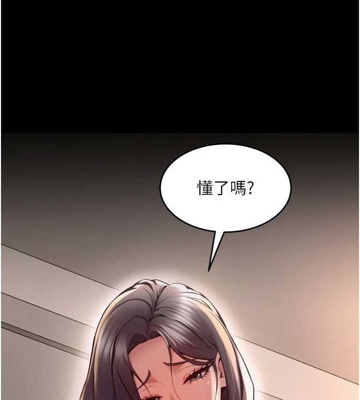 狱火重生 第10话-撑开妳淫蕩的鲍鲍 164.jpg