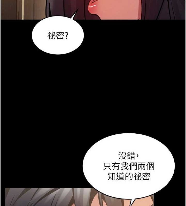 狱火重生 第10话-撑开妳淫蕩的鲍鲍 85.jpg