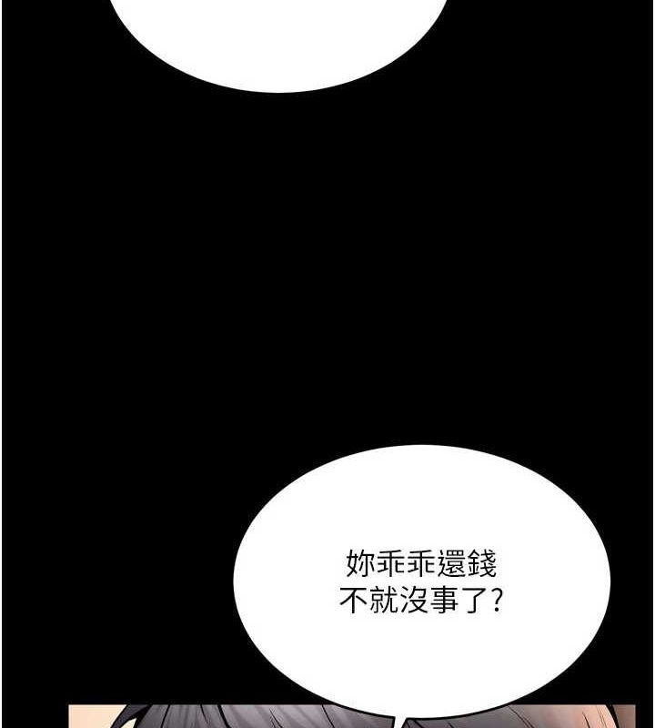 狱火重生 第10话-撑开妳淫蕩的鲍鲍 28.jpg