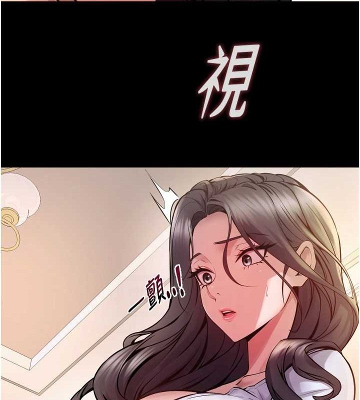 狱火重生 第10话-撑开妳淫蕩的鲍鲍 108.jpg