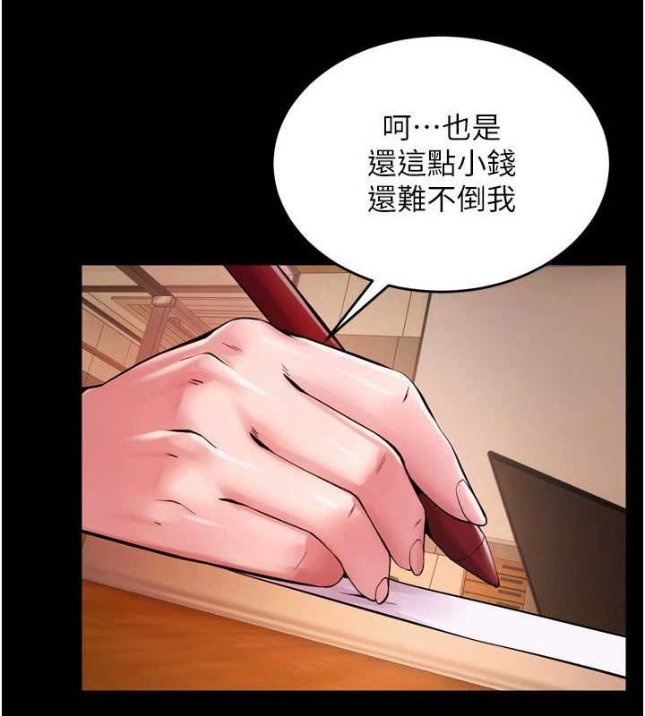 狱火重生 第10话-撑开妳淫蕩的鲍鲍 31.jpg
