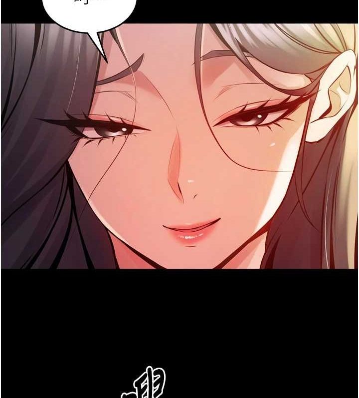 狱火重生 第10话-撑开妳淫蕩的鲍鲍 96.jpg
