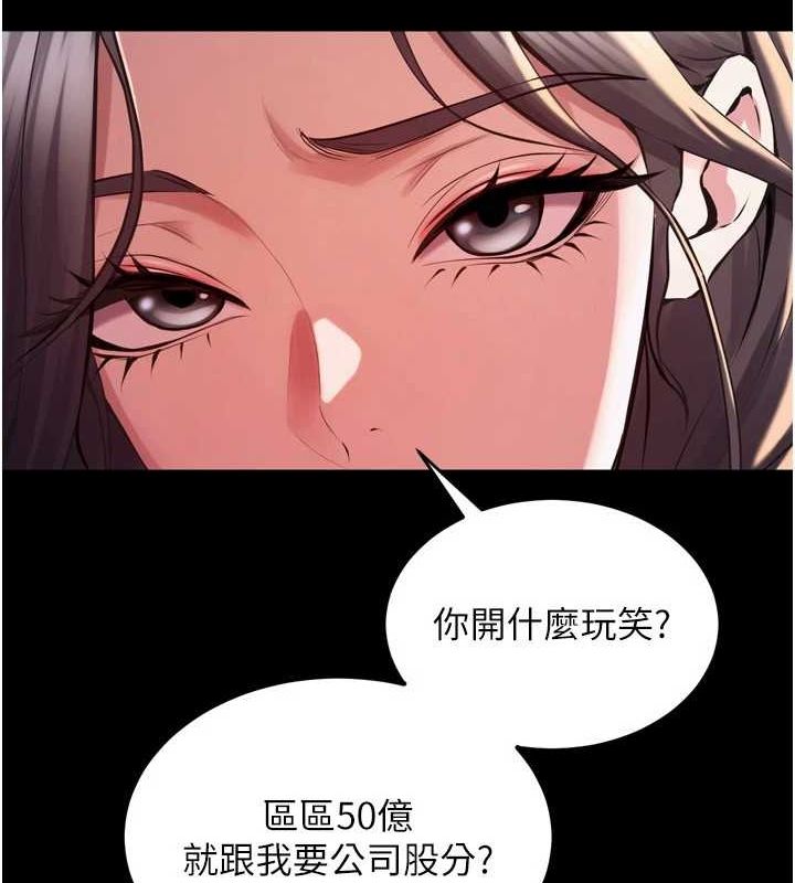 狱火重生 第10话-撑开妳淫蕩的鲍鲍 27.jpg