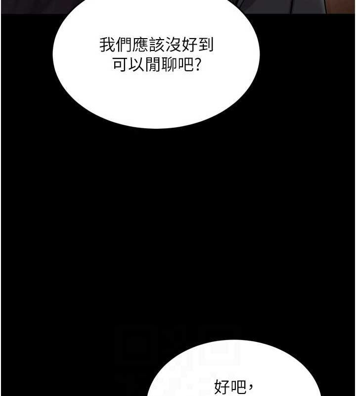 狱火重生 第10话-撑开妳淫蕩的鲍鲍 19.jpg