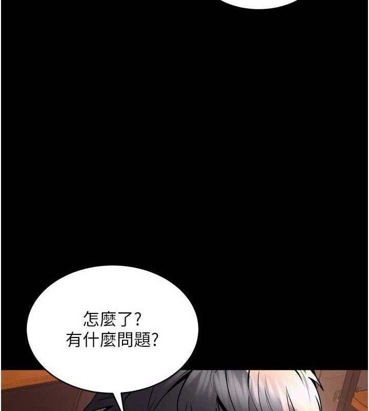 狱火重生 第10话-撑开妳淫蕩的鲍鲍 25.jpg