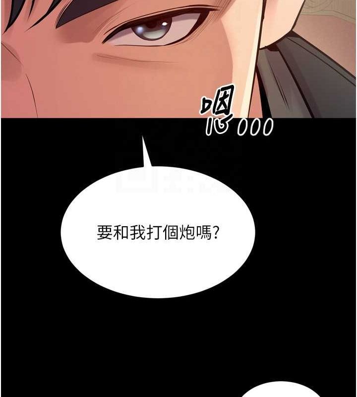 狱火重生 第10话-撑开妳淫蕩的鲍鲍 93.jpg