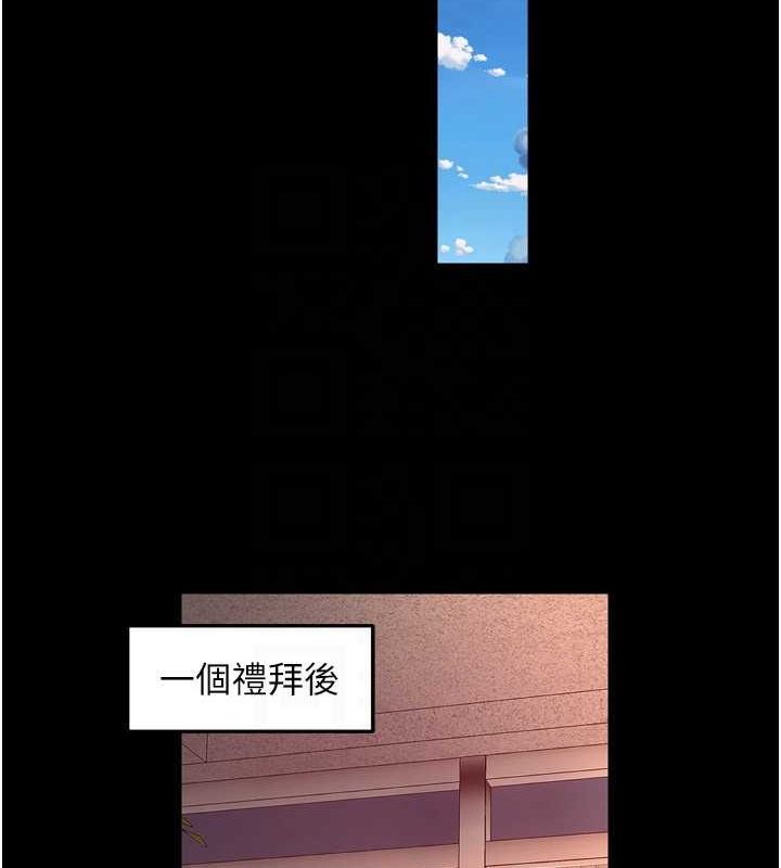狱火重生 第10话-撑开妳淫蕩的鲍鲍 115.jpg