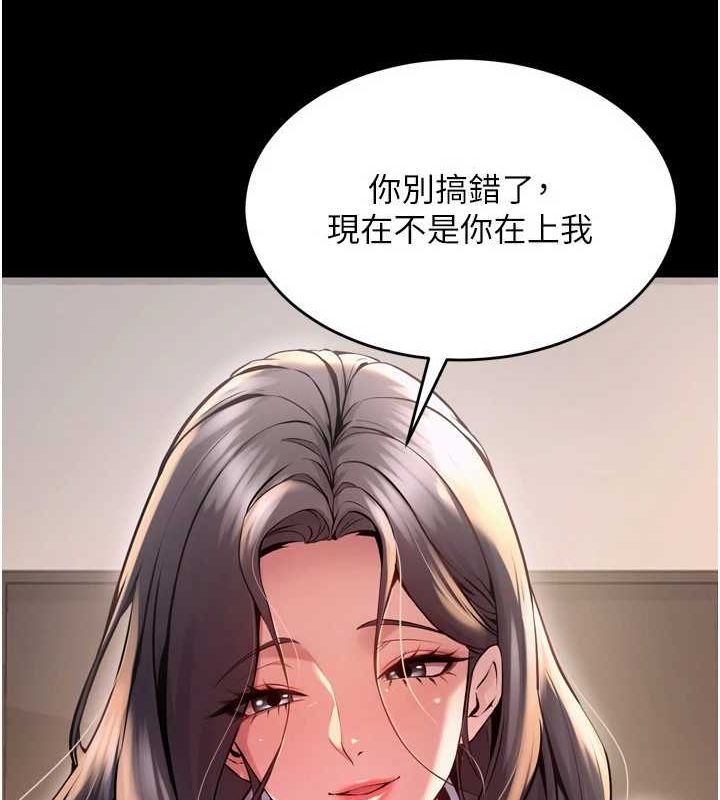 狱火重生 第10话-撑开妳淫蕩的鲍鲍 158.jpg
