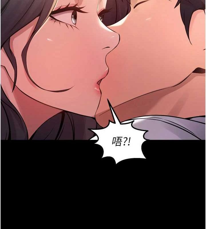狱火重生 第10话-撑开妳淫蕩的鲍鲍 144.jpg