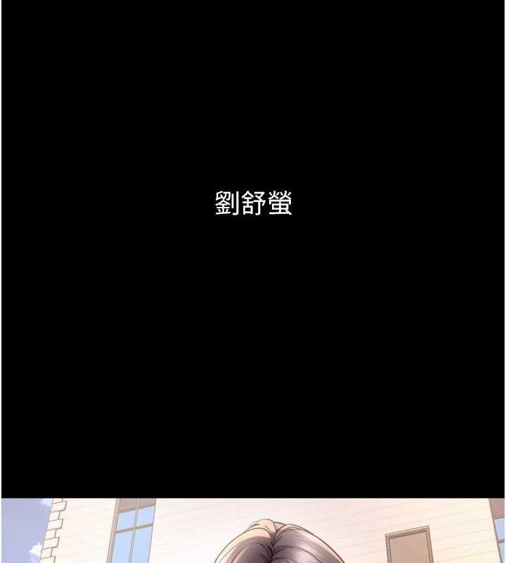 狱火重生 第10话-撑开妳淫蕩的鲍鲍 7.jpg