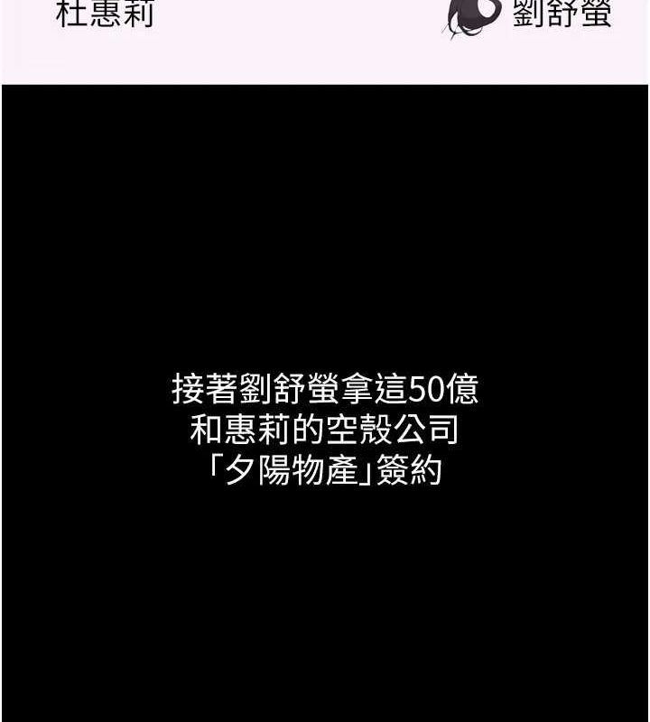 狱火重生 第10话-撑开妳淫蕩的鲍鲍 62.jpg
