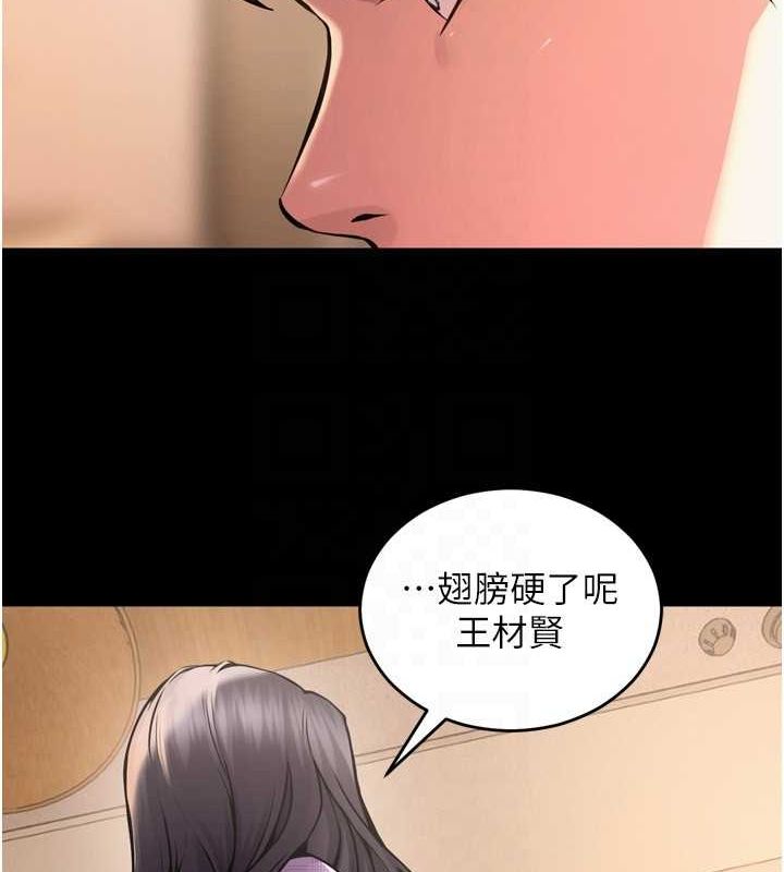 狱火重生 第10话-撑开妳淫蕩的鲍鲍 39.jpg