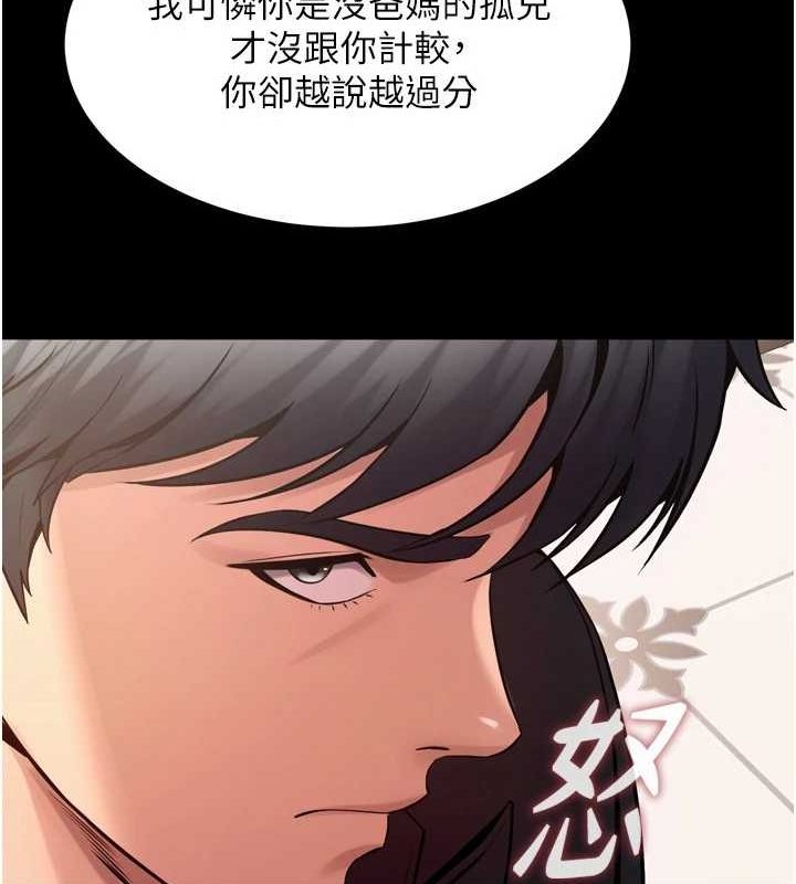 狱火重生 第10话-撑开妳淫蕩的鲍鲍 107.jpg