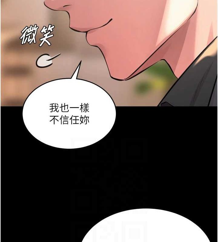 狱火重生 第10话-撑开妳淫蕩的鲍鲍 37.jpg