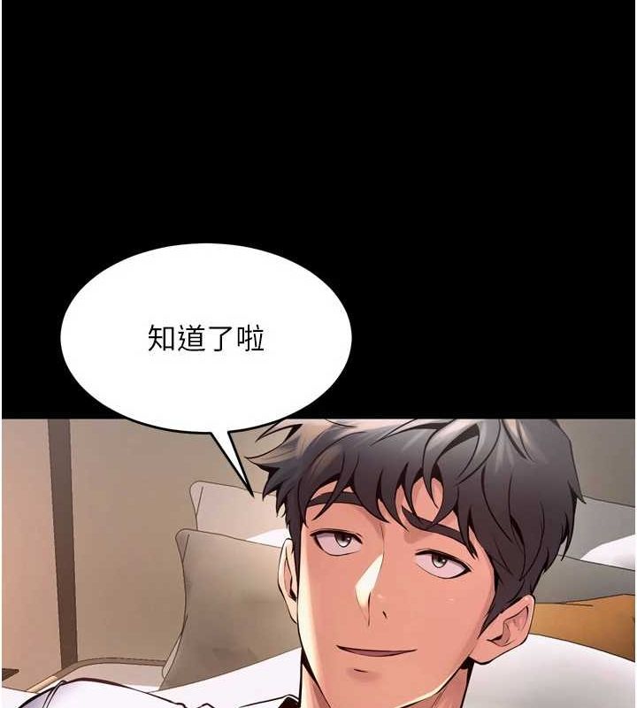 狱火重生 第10话-撑开妳淫蕩的鲍鲍 128.jpg