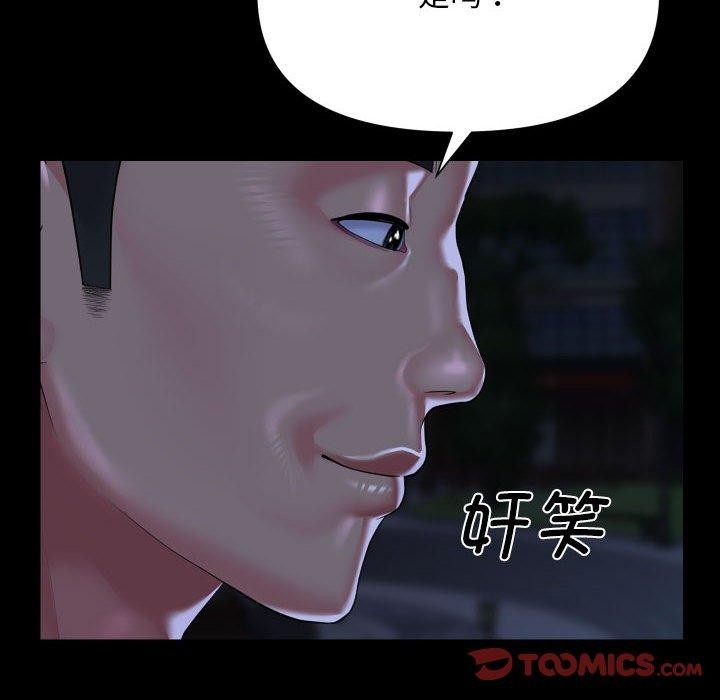 社区重建协会/敲开你的门 第133话 34.jpg