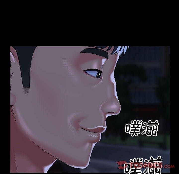 社区重建协会/敲开你的门 第133话 18.jpg