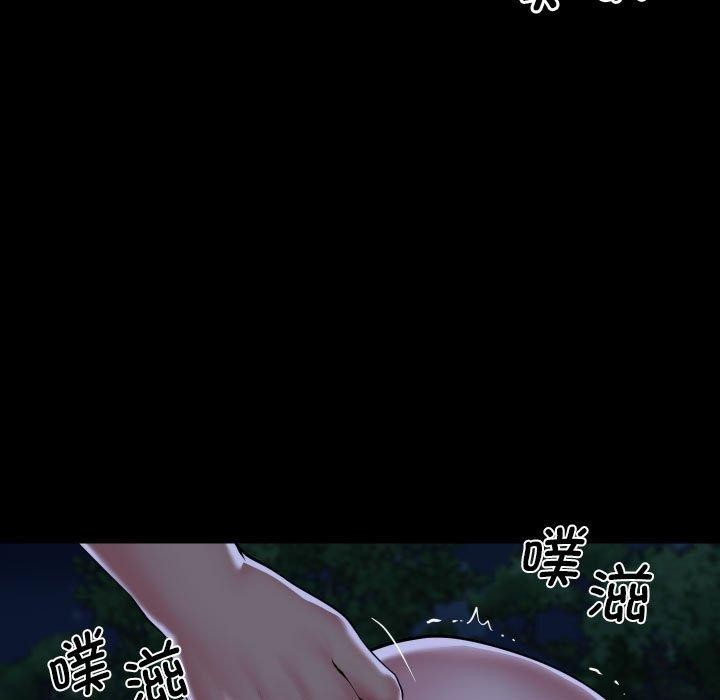 社区重建协会/敲开你的门 第133话 19.jpg