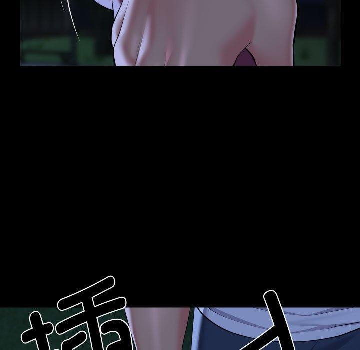 社区重建协会/敲开你的门 第133话 29.jpg