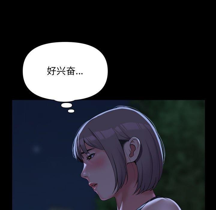 社区重建协会/敲开你的门 第133话 5.jpg