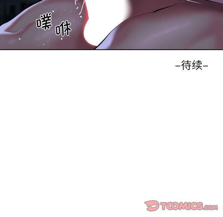 社区重建协会/敲开你的门 第133话 90.jpg